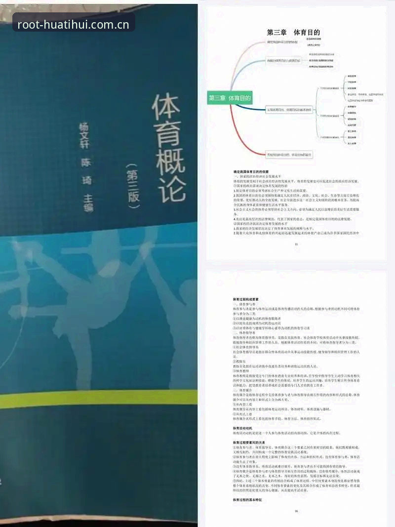HTH华体会体育“根植地域权威原点”功能使用指南——从数据源到实战操作的完整拆解