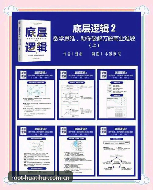 1个核心策略+3层落地逻辑，拆解“根植地域权威原点HTH”真实打法