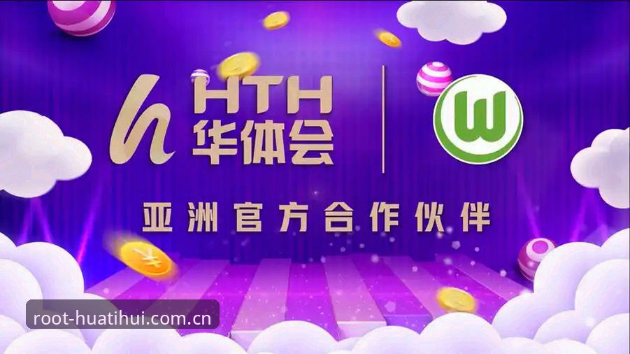 华体会HTH体育25RW版本·根植地域赛事数据对比操作教程